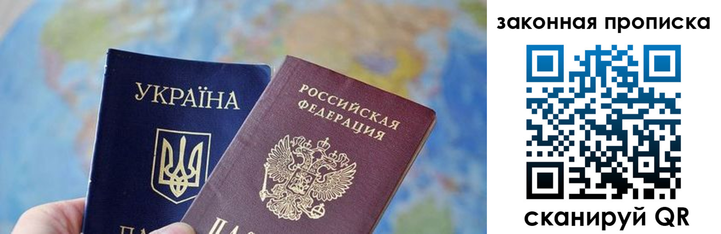 временная регистрация гарантия в Усть-Куте