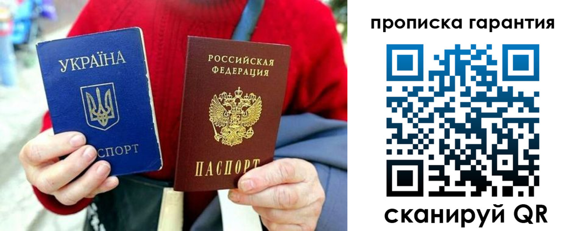 прописка для работы в Усть-Куте