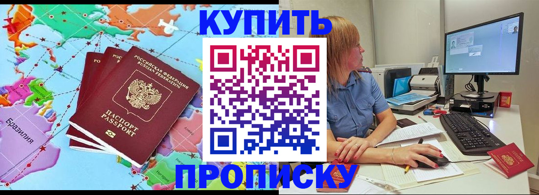 регистрация для дет. сада в Усть-Куте